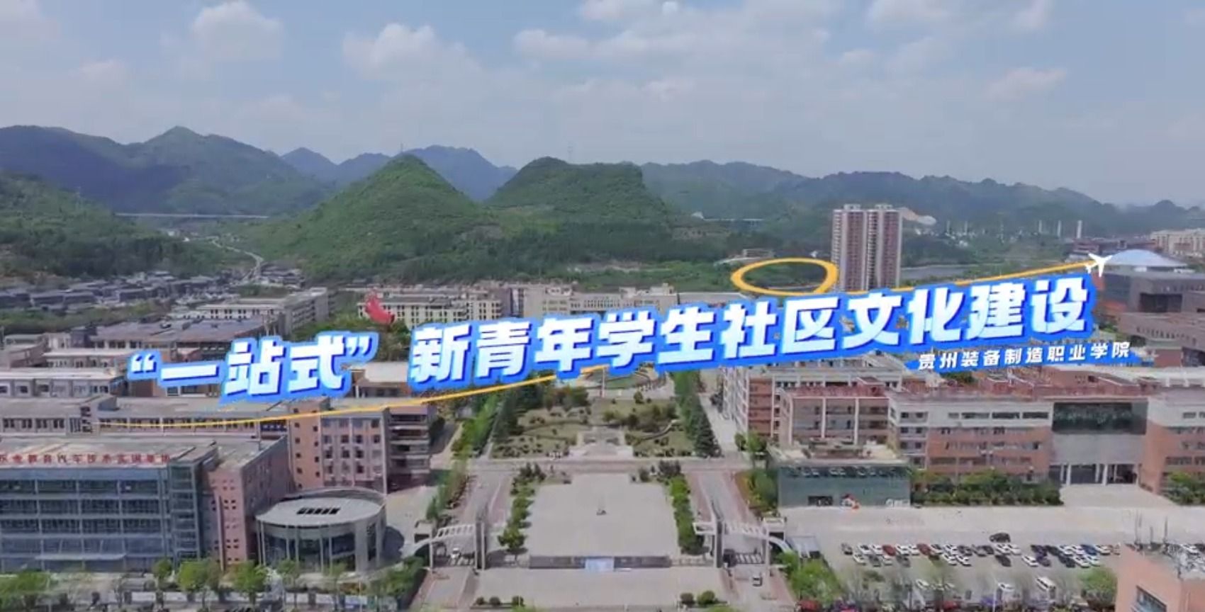 0851-82774027（党政办）