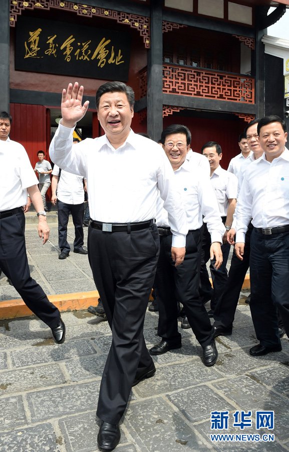 中共中央总书记