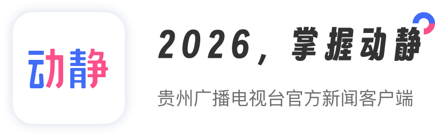 综合新闻 2026-08-02