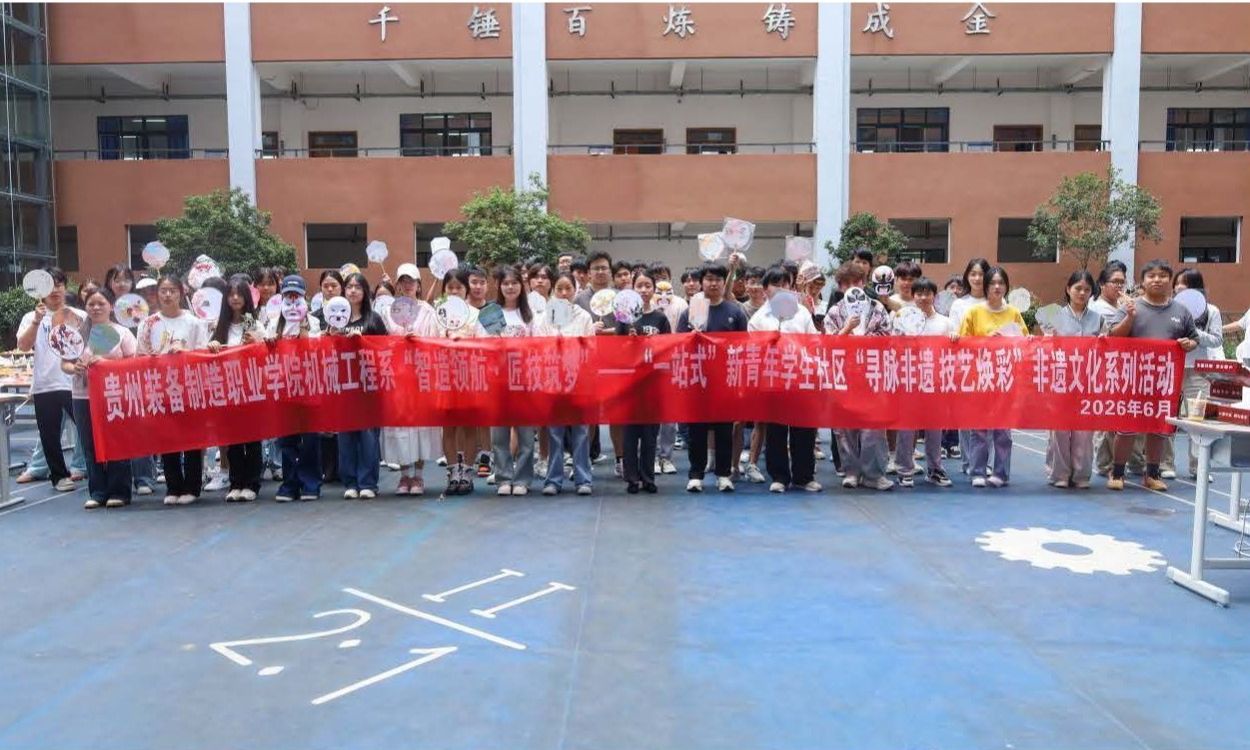 班子全体成员与高绪东