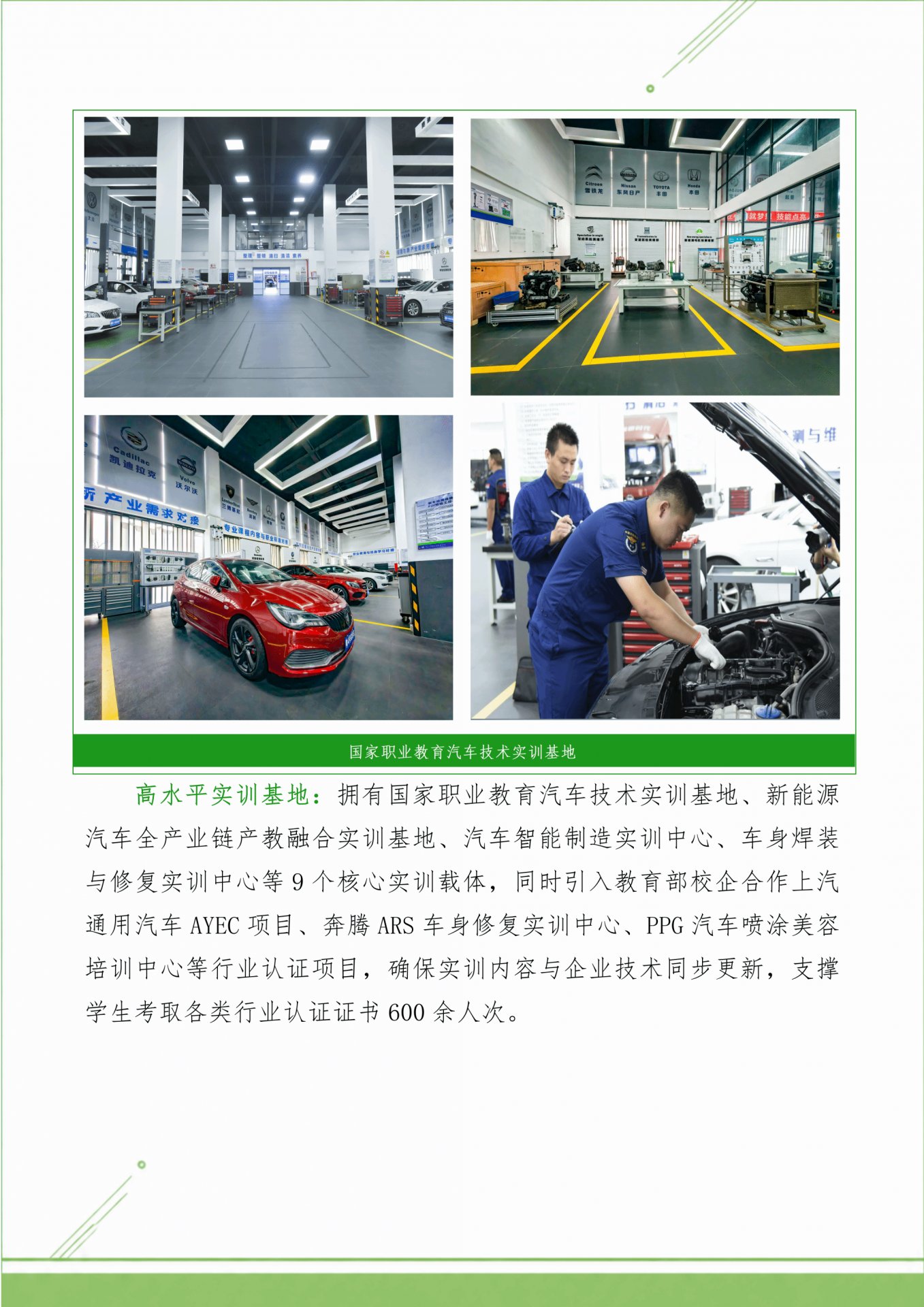 MK澳门新威斯尼平台MK世界杯玩法介绍