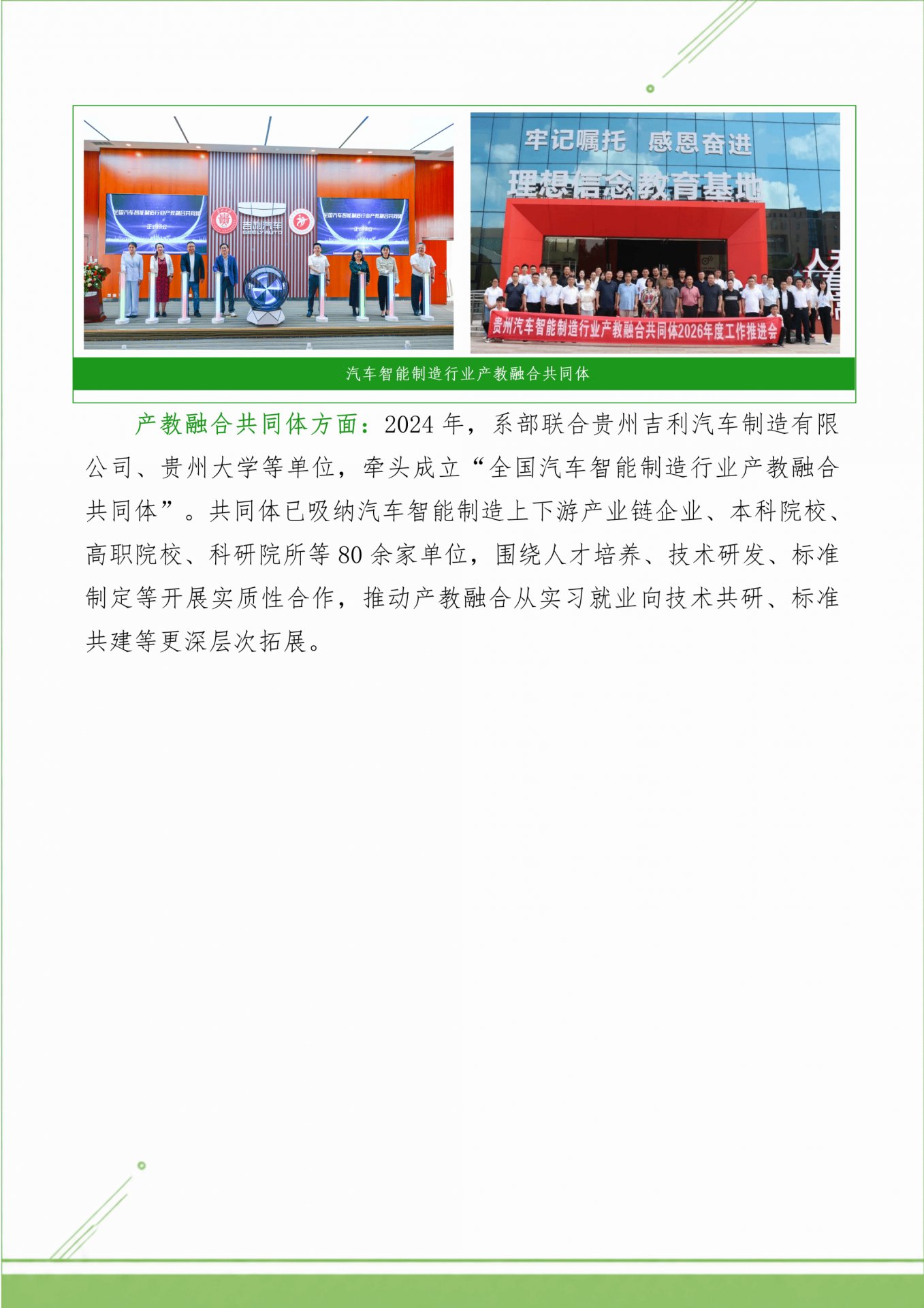 MK澳门新威斯尼平台MK世界杯玩法介