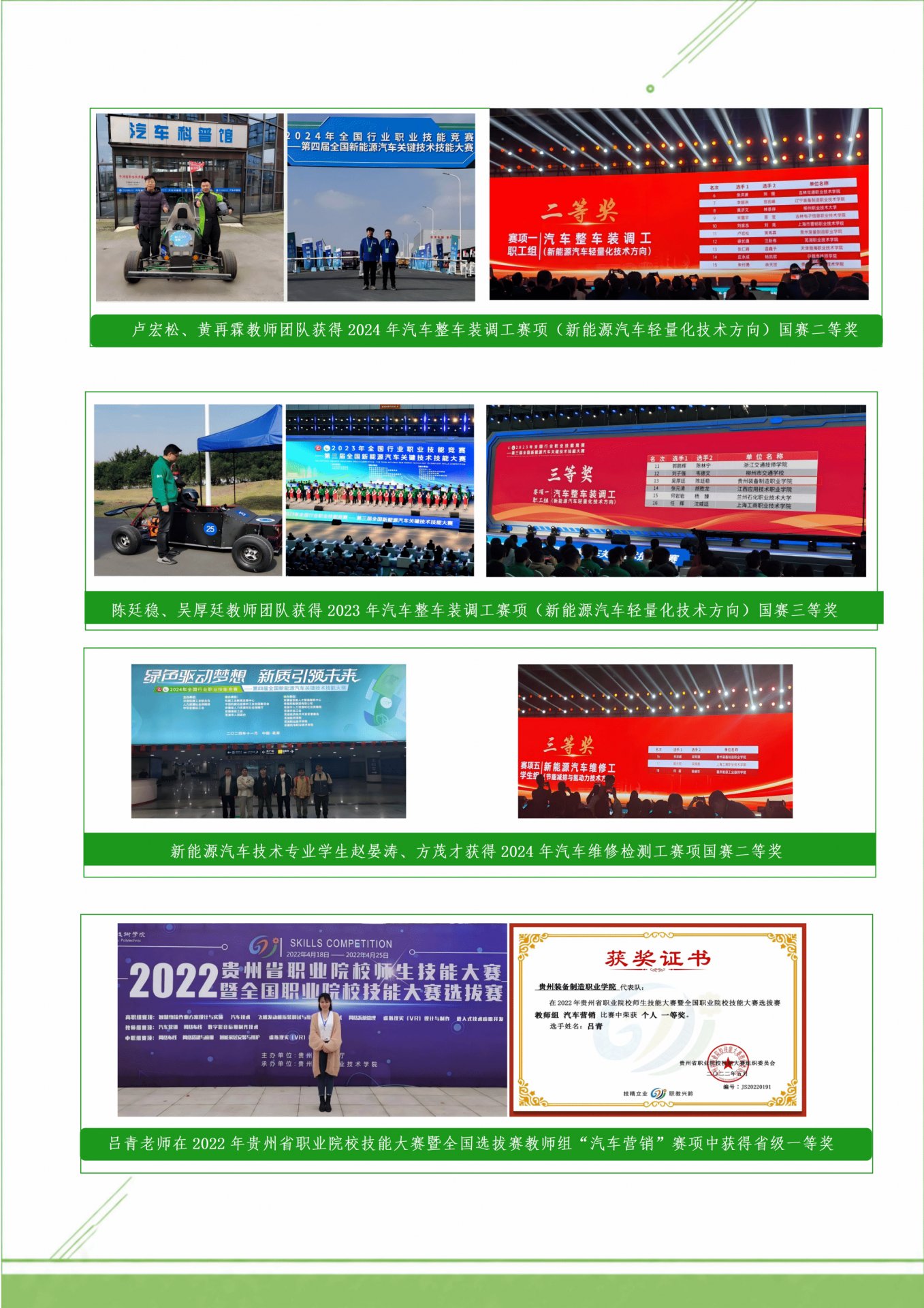 MK澳门新威斯尼平台MK世界杯玩法介