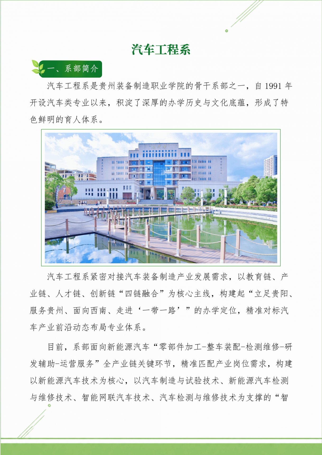 MK澳门新威斯尼平台MK世界杯玩法介