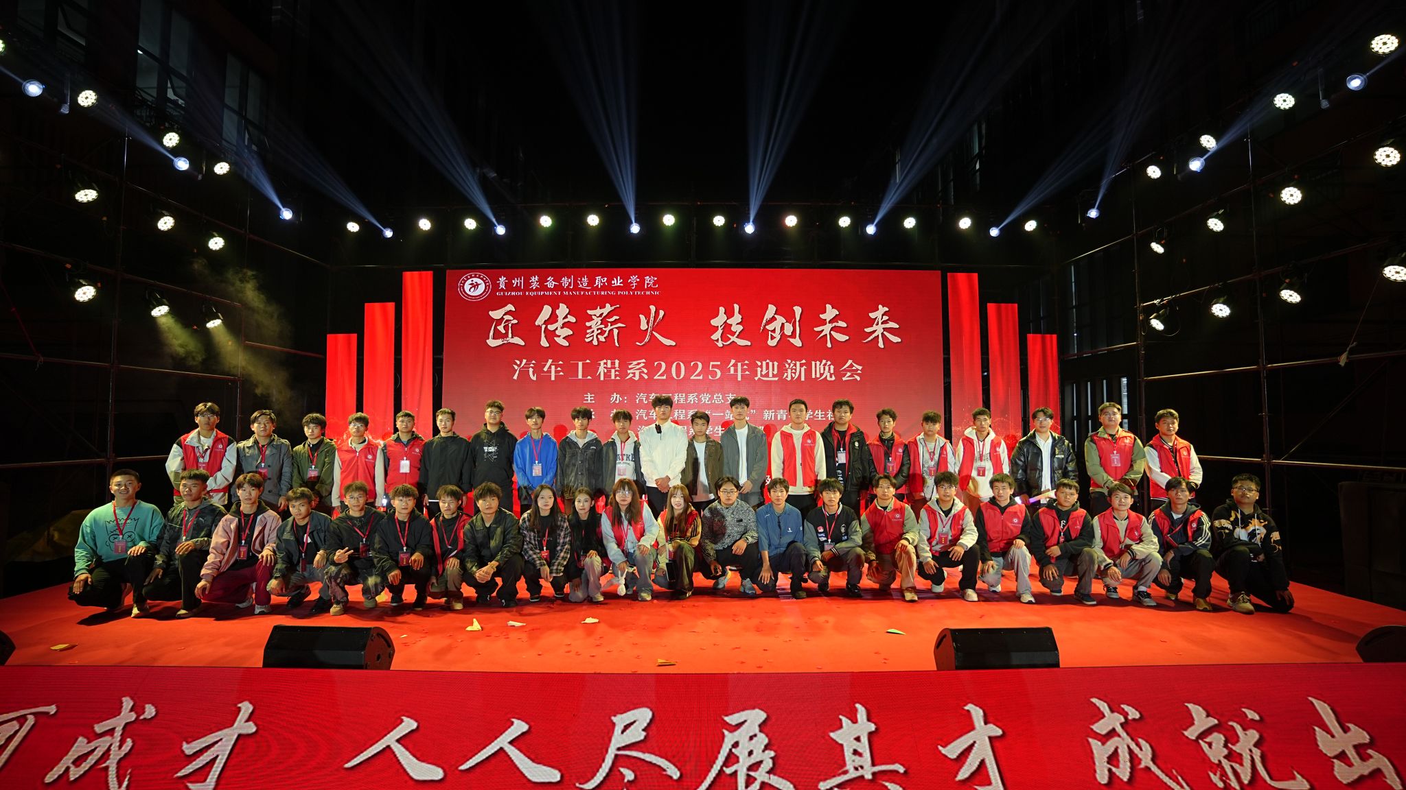 轮番上演说唱