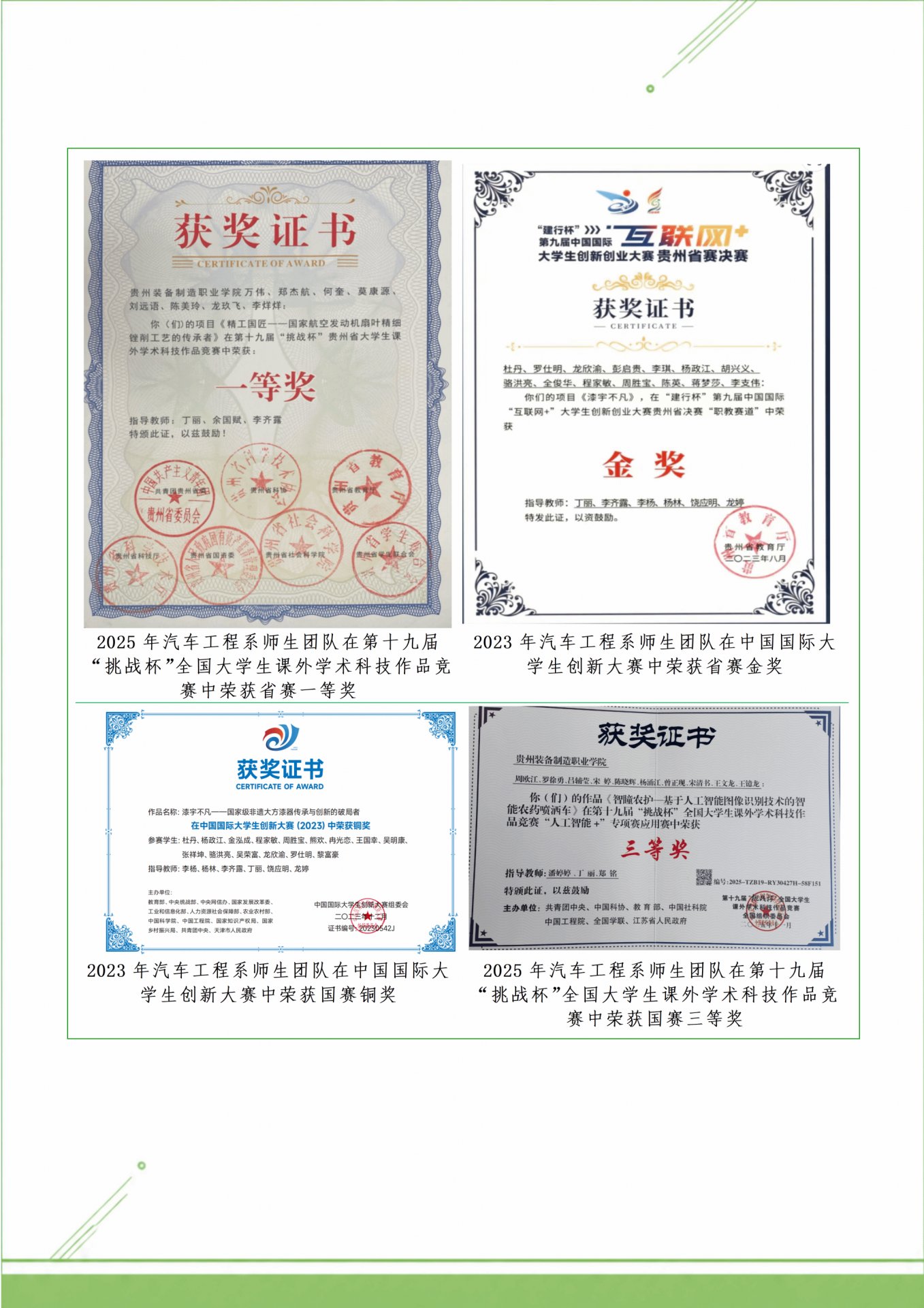 MK澳门新威斯尼平台MK世界杯玩法介绍