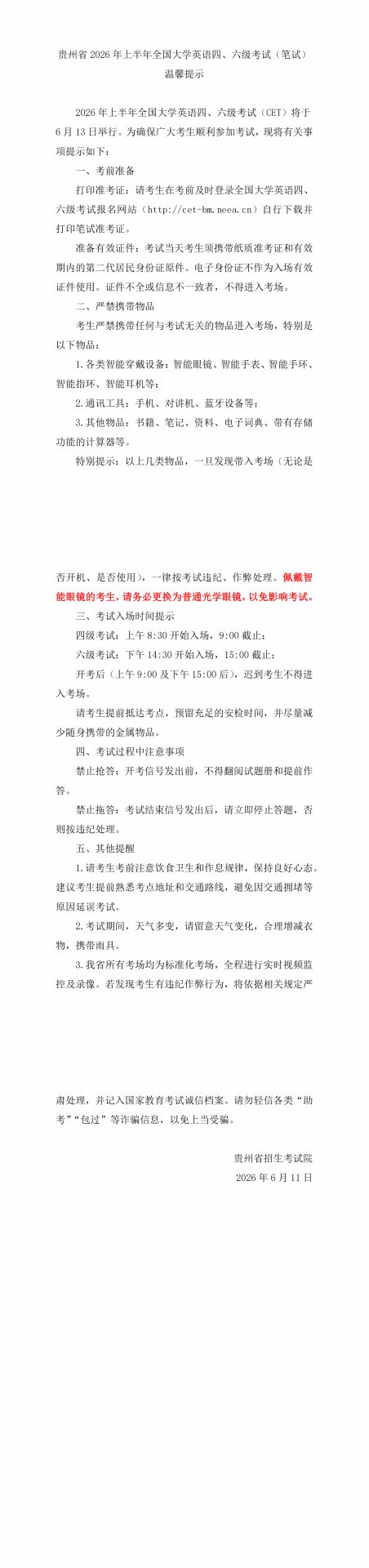 "attach")次