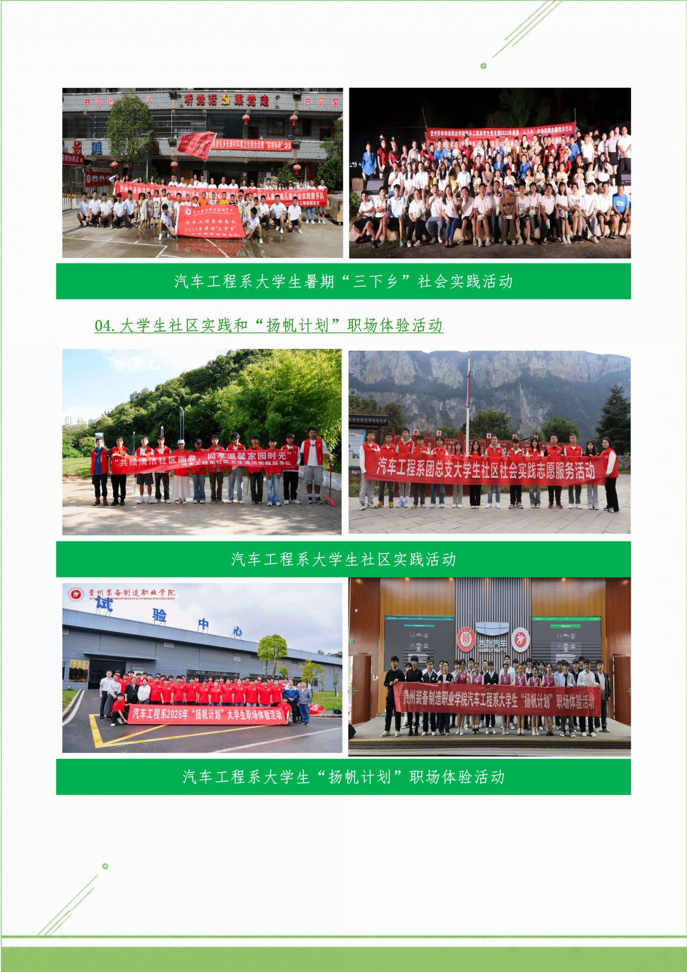 MK澳门新威斯尼平台-MK世界杯