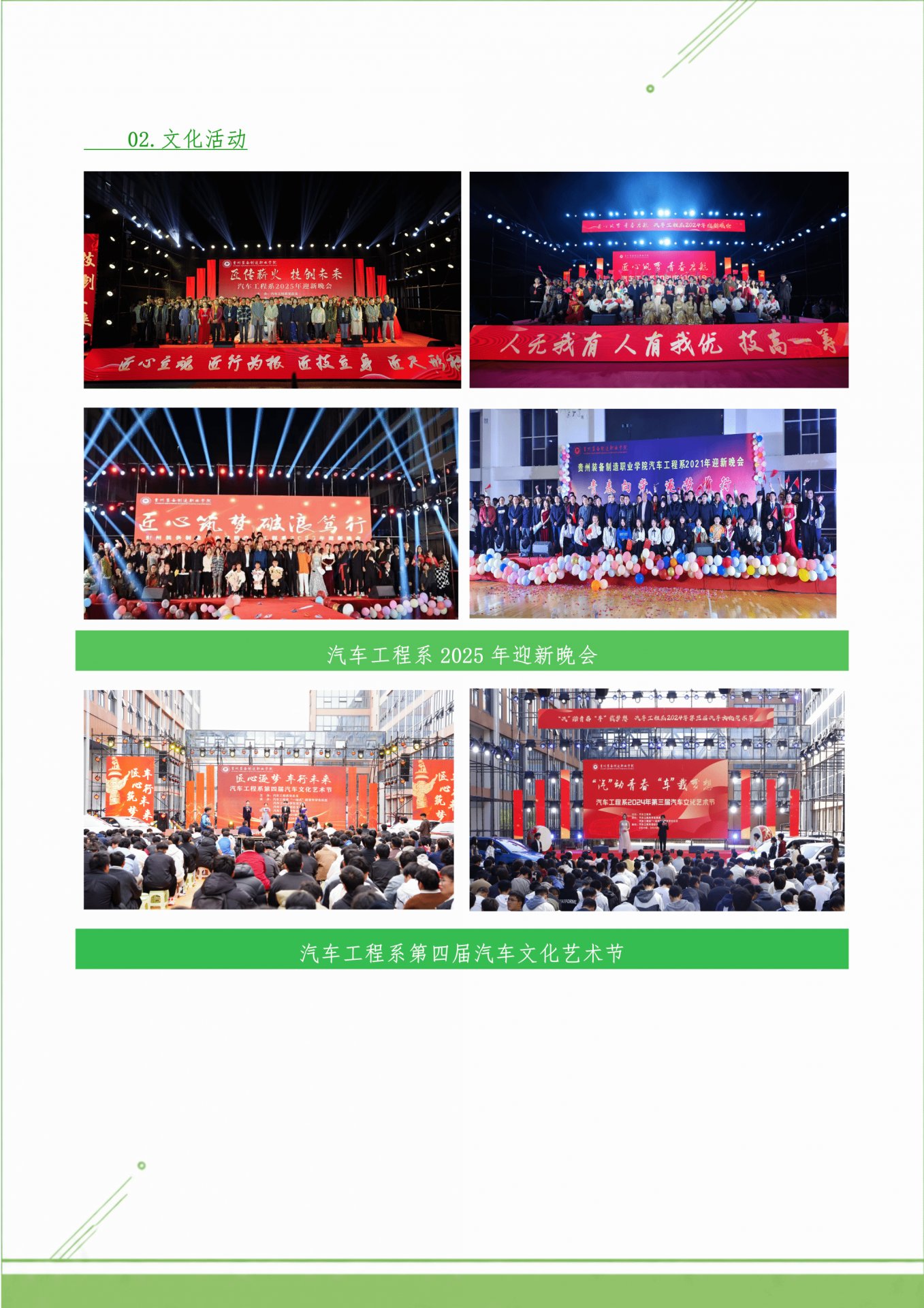 MK澳门新威斯尼平台MK世界杯玩法介