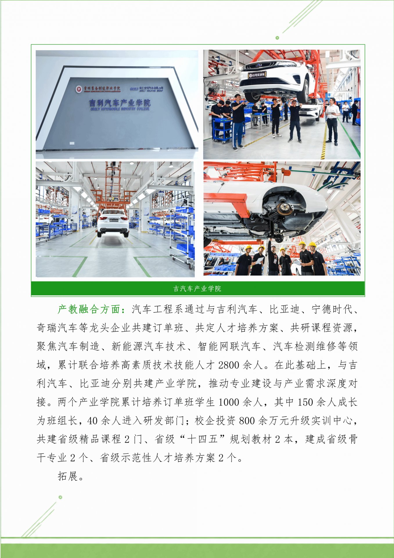 MK澳门新威斯尼平台MK世界杯玩法介