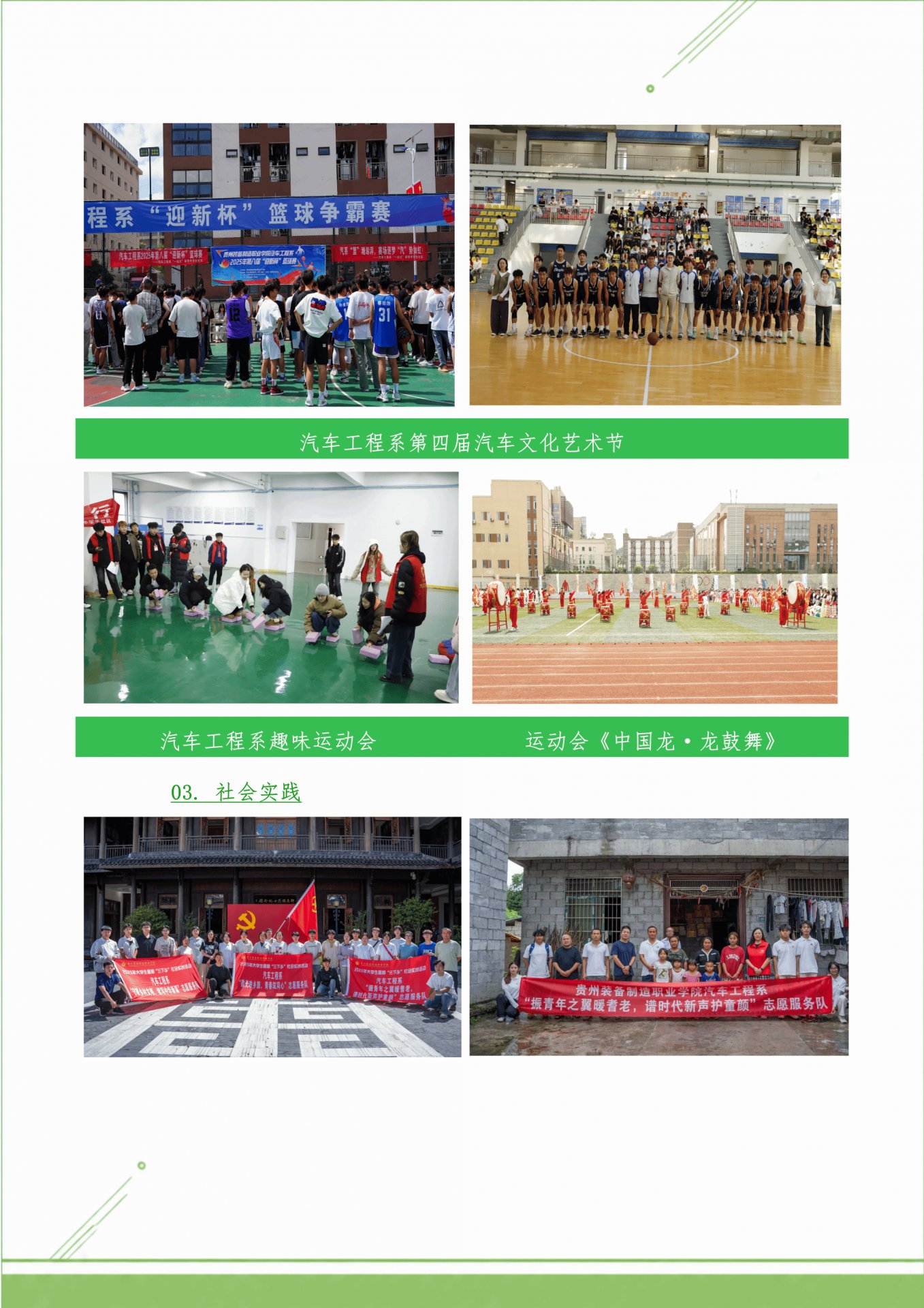 MK澳门新威斯尼平台MK世界杯玩法介绍