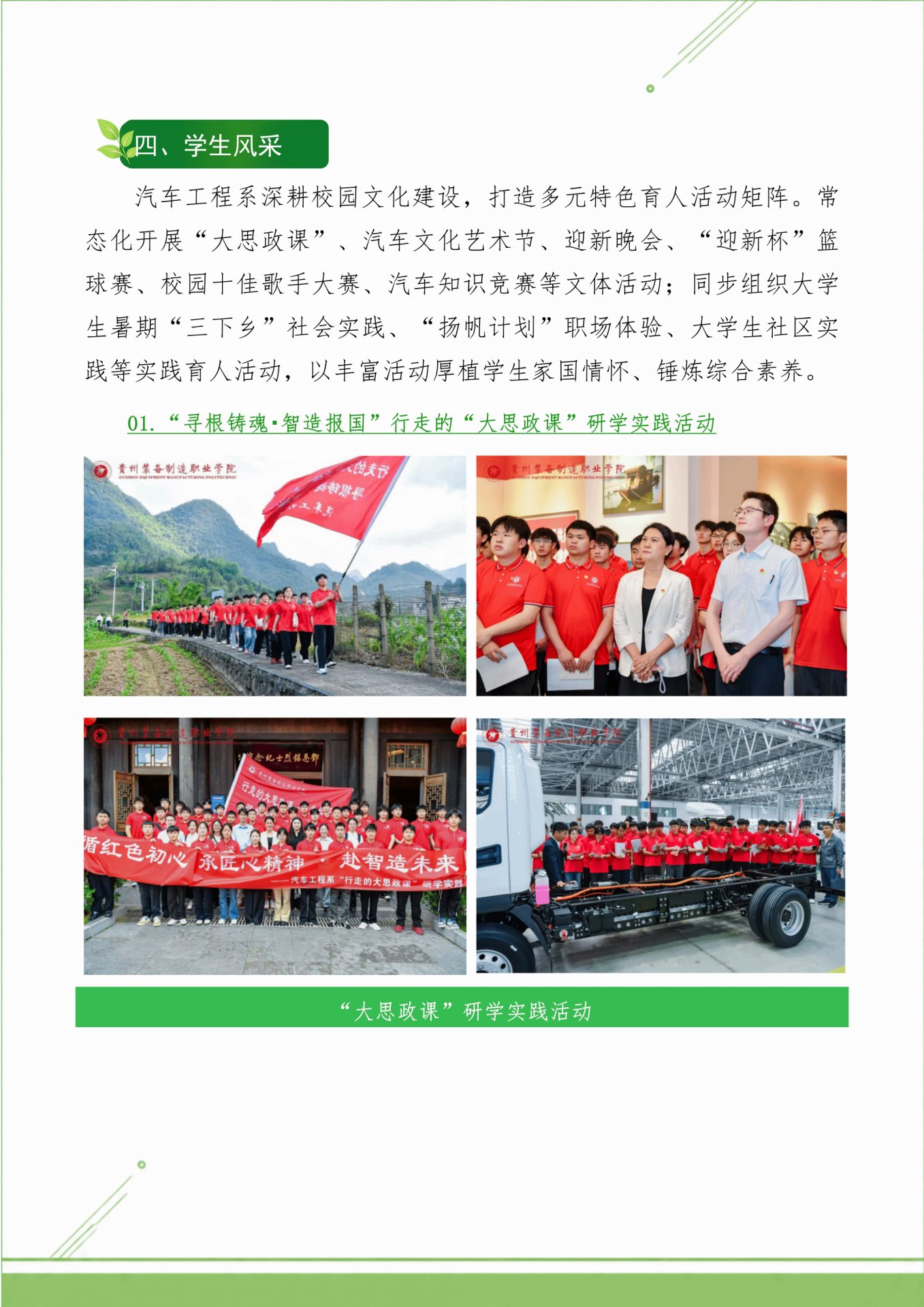 MK澳门新威斯尼平台-MK世界杯