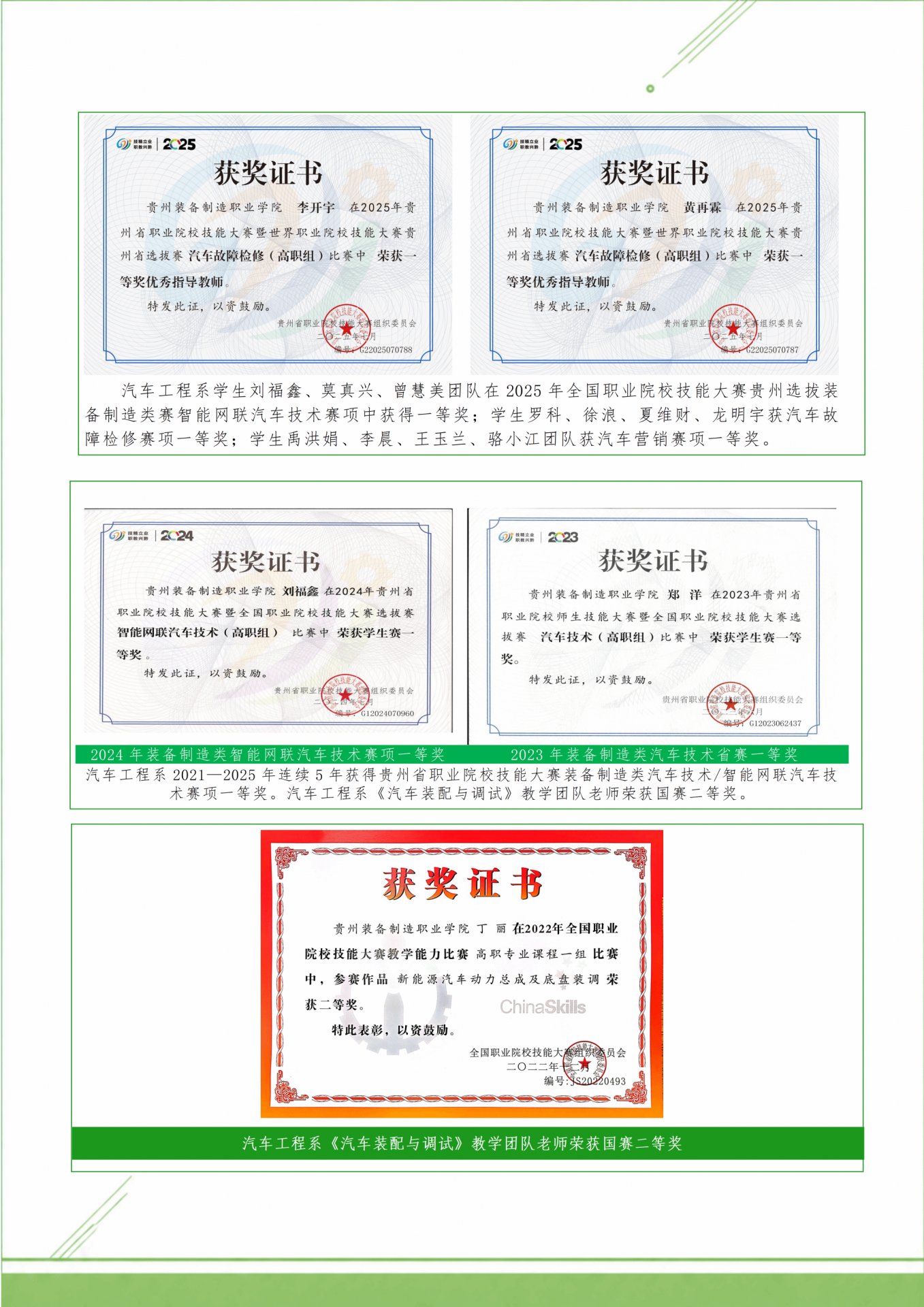 MK澳门新威斯尼平台-MK世界杯