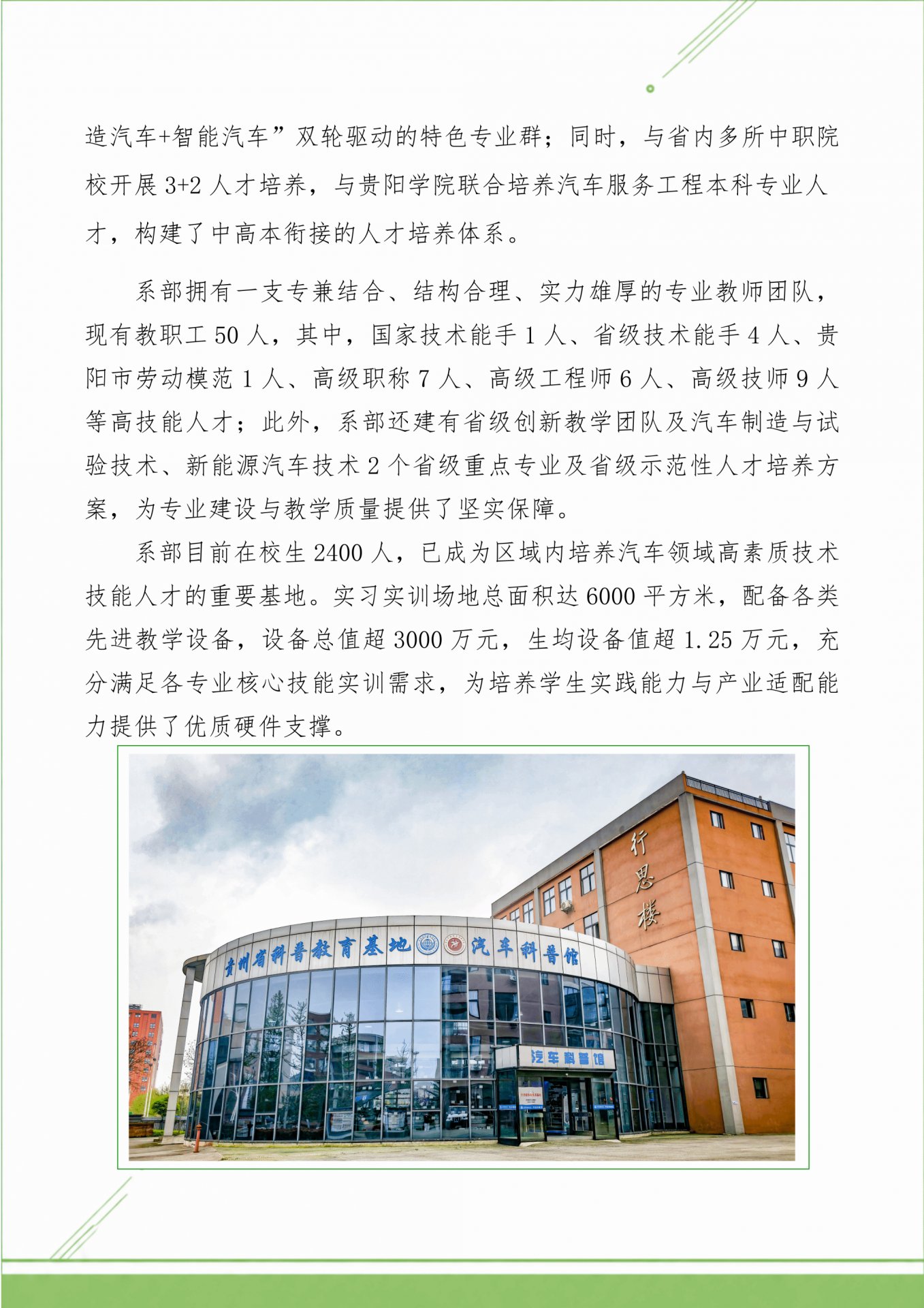 MK澳门新威斯尼平台MK世界杯玩法介绍