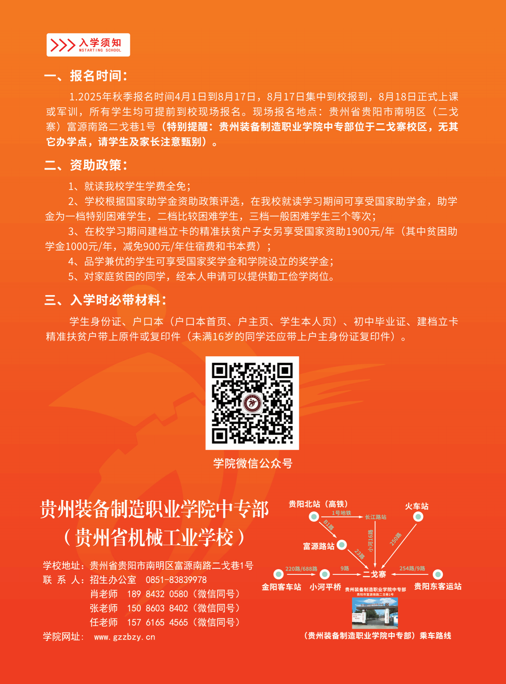 MK澳门新威斯尼平台-MK世界杯