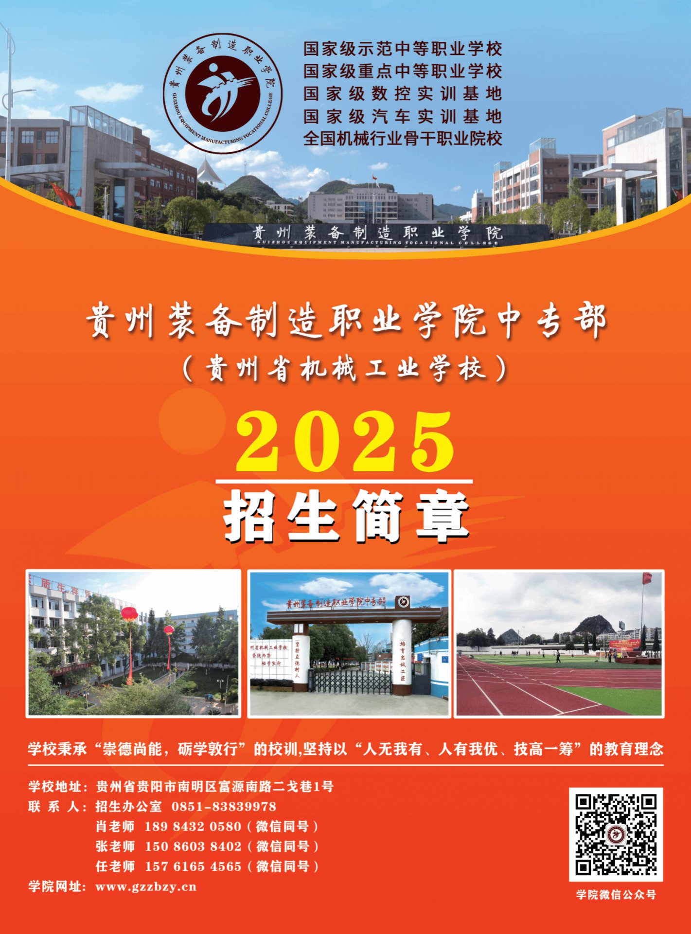 MK澳门新威斯尼平台-MK世界杯