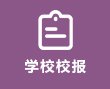 中专部2024-2025学年第一学期