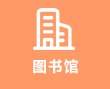 MK澳门新威斯尼平台MK世界杯怎么玩