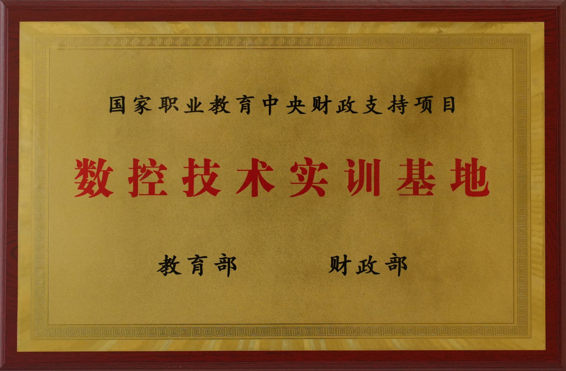 历经贵州省机械电子工业厅干部MK澳门